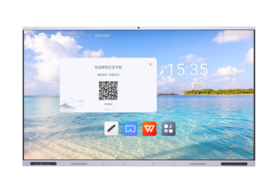 75寸 交互式觸摸一體機(jī) V100